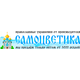 Самоцветика